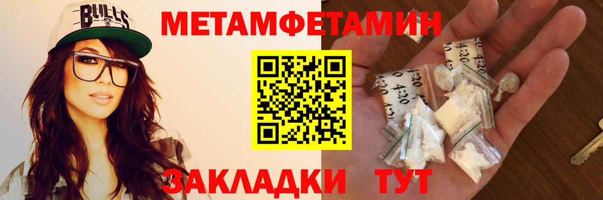 Amphetamine 98%  Вход с VPN  АМФ  Надым 