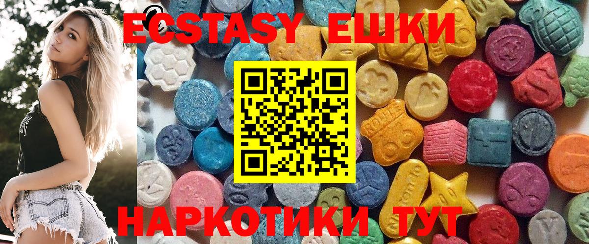 hydra маркетплейс  Экстази Punisher  ЭКСТАЗИ бентли  ЭКСТАЗИ  Вход с VPN  сайты даркнета формула  Надым 