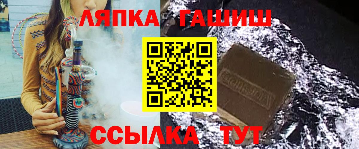Гашиш убойный  Вход с VPN  Надым  ГАШ ice o lator 
