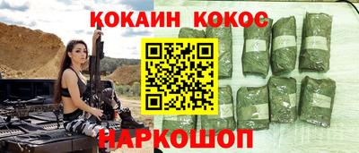 2c-b Ирбит