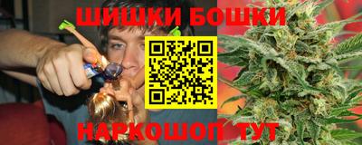 каннабис Ипатово