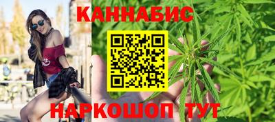 каннабис Ипатово