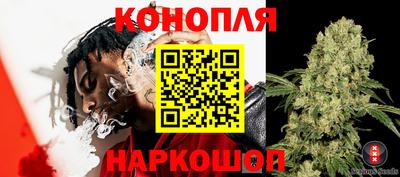 каннабис Ипатово