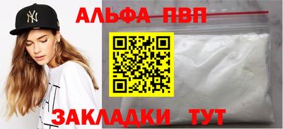 амфетамин Изобильный