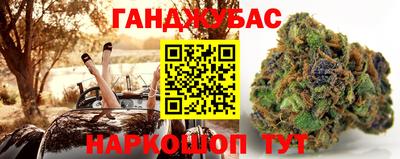 каннабис Ипатово