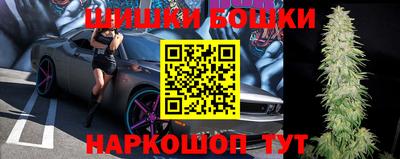 каннабис Ипатово
