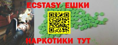 каннабис Ипатово