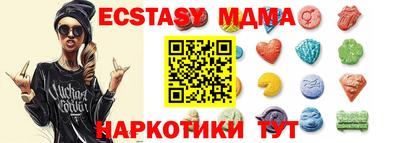 каннабис Ипатово