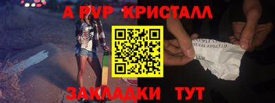 каннабис Ипатово