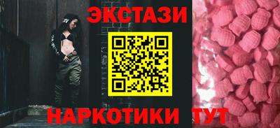 каннабис Ипатово