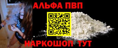 амфетамин Изобильный