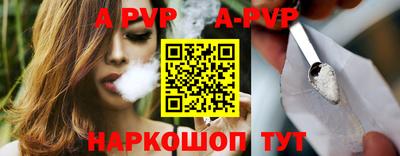 каннабис Ипатово
