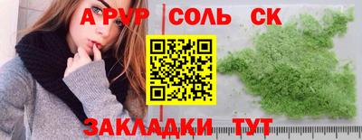 амфетамин Изобильный
