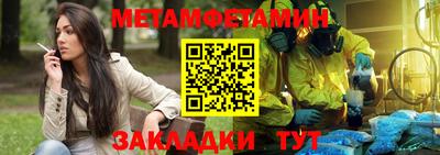 каннабис Ипатово