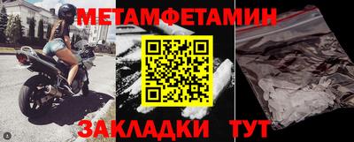 2c-b Ирбит