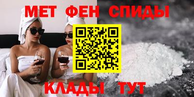 амфетамин Изобильный