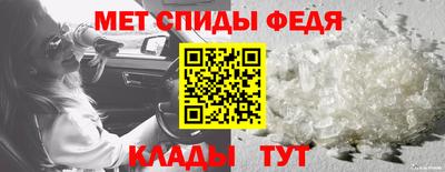 амфетамин Изобильный