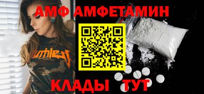 амфетамин Изобильный