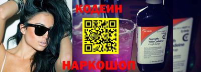 амфетамин Изобильный