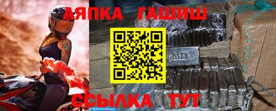 каннабис Ипатово
