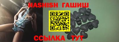 каннабис Ипатово