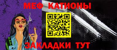 каннабис Ипатово