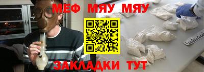 каннабис Ипатово