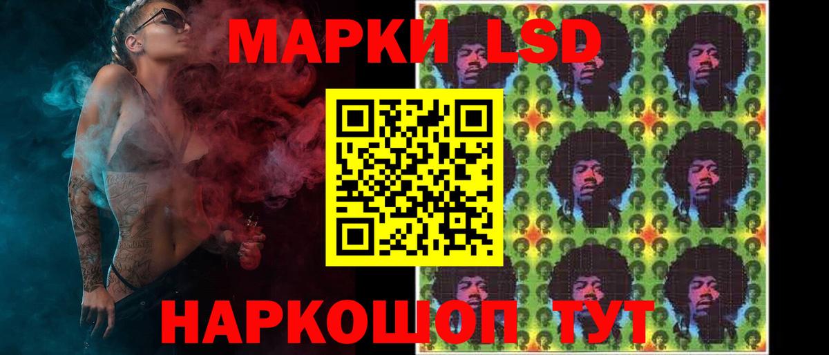 Лсд 25 экстази кислота  Вход с VPN  Надым  LSD-25 экстази ecstasy 