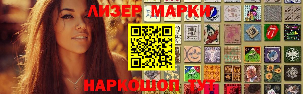 LSD-25 экстази кислота Надым