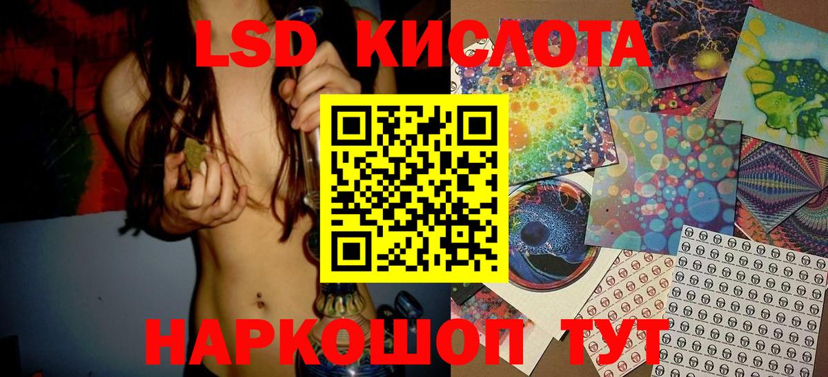 Марки N-bome 1,5мг Надым