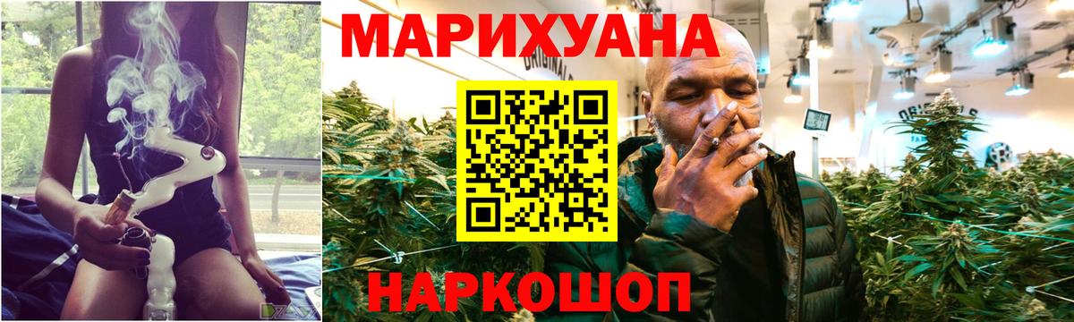Надым  Каннабис ГИДРОПОН  Шишки марихуана семена  Бошки Шишки OG Kush  Каннабис THC 21%  Вход с VPN 